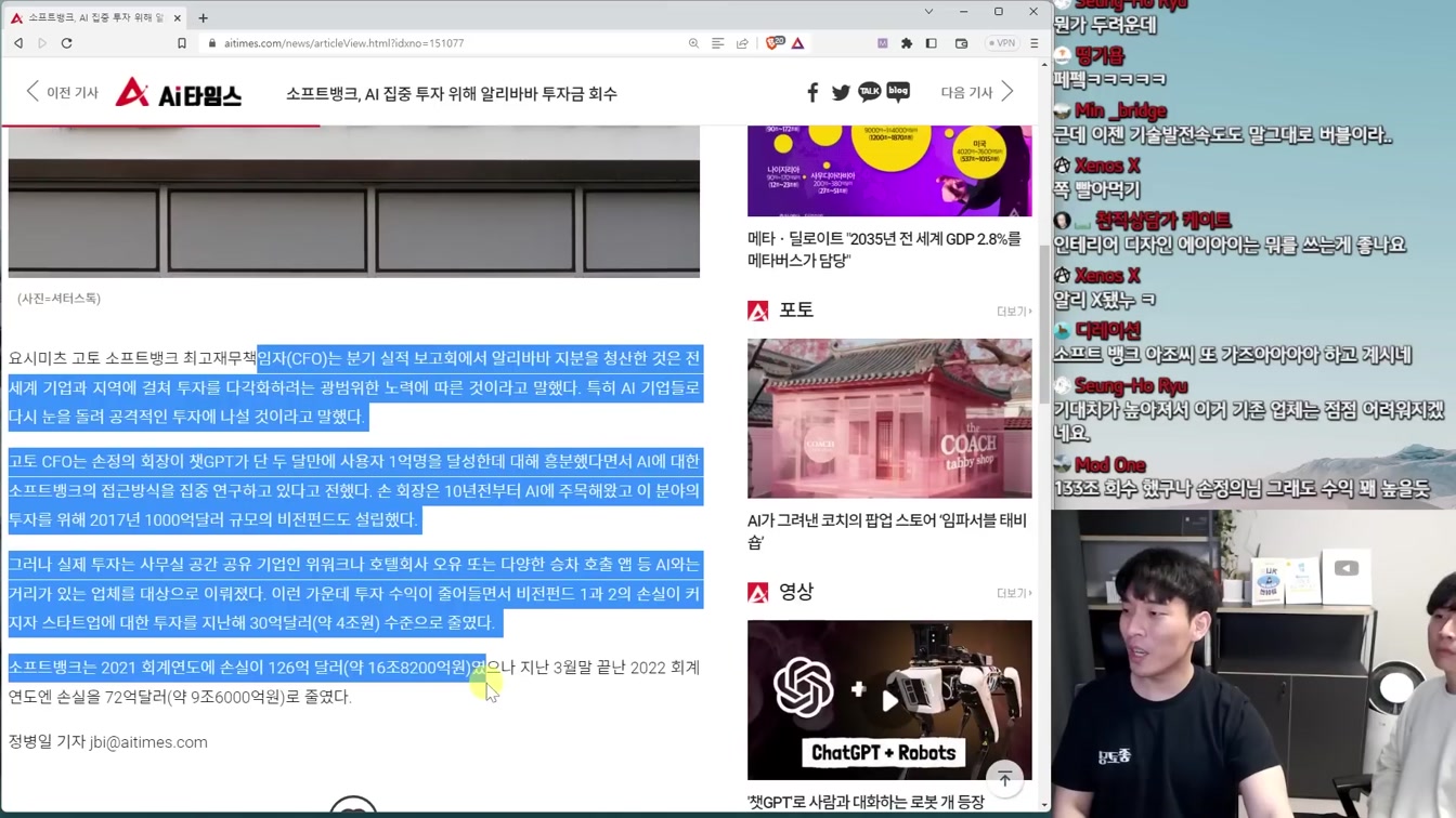 할리우드 시위, 딥마인드 기본 소득, 오감 느끼는 AI, 묻지마 AI 투자 광풍 등 최신 AI 뉴스 11번째 장면