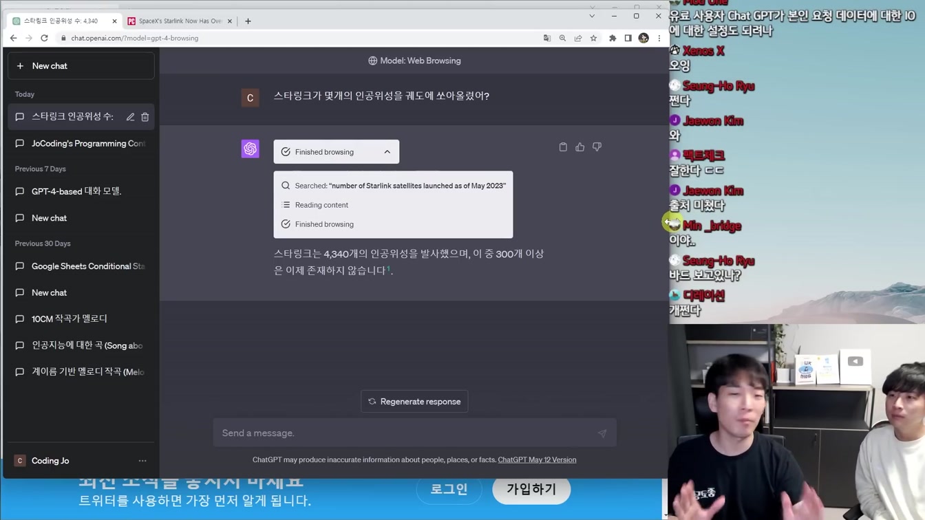 할리우드 시위, 딥마인드 기본 소득, 오감 느끼는 AI, 묻지마 AI 투자 광풍 등 최신 AI 뉴스 12번째 장면