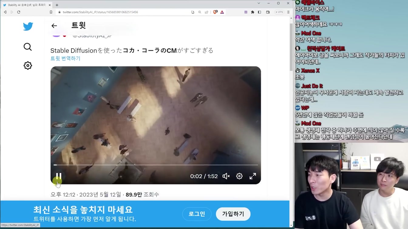 할리우드 시위, 딥마인드 기본 소득, 오감 느끼는 AI, 묻지마 AI 투자 광풍 등 최신 AI 뉴스 3번째 장면