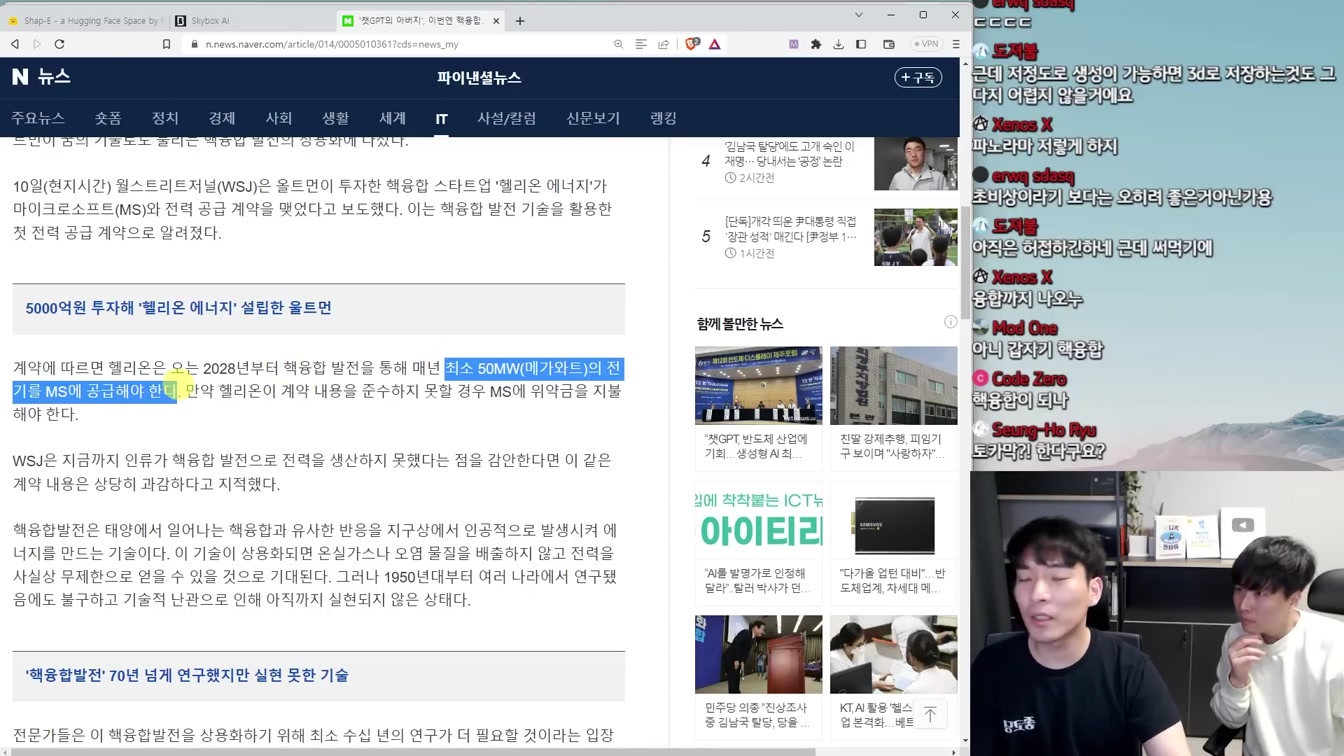 할리우드 시위, 딥마인드 기본 소득, 오감 느끼는 AI, 묻지마 AI 투자 광풍 등 최신 AI 뉴스 9번째 장면