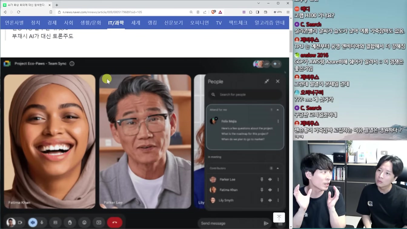 AI 뉴스 - 구글 GPT-4 5배 앞섰다, AI 코딩 효율, AI 워터마크, AI 만화 생성기 등 10번째 장면