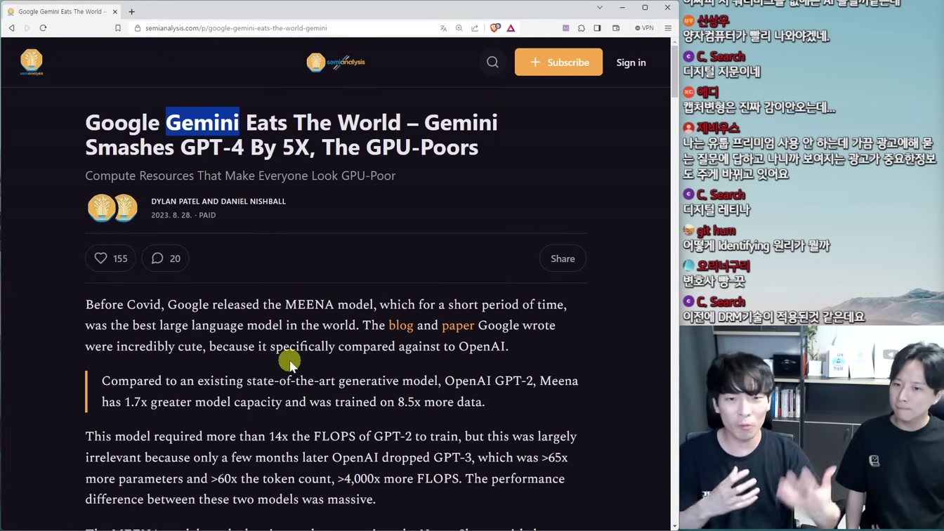 AI 뉴스 - 구글 GPT-4 5배 앞섰다, AI 코딩 효율, AI 워터마크, AI 만화 생성기 등 13번째 장면