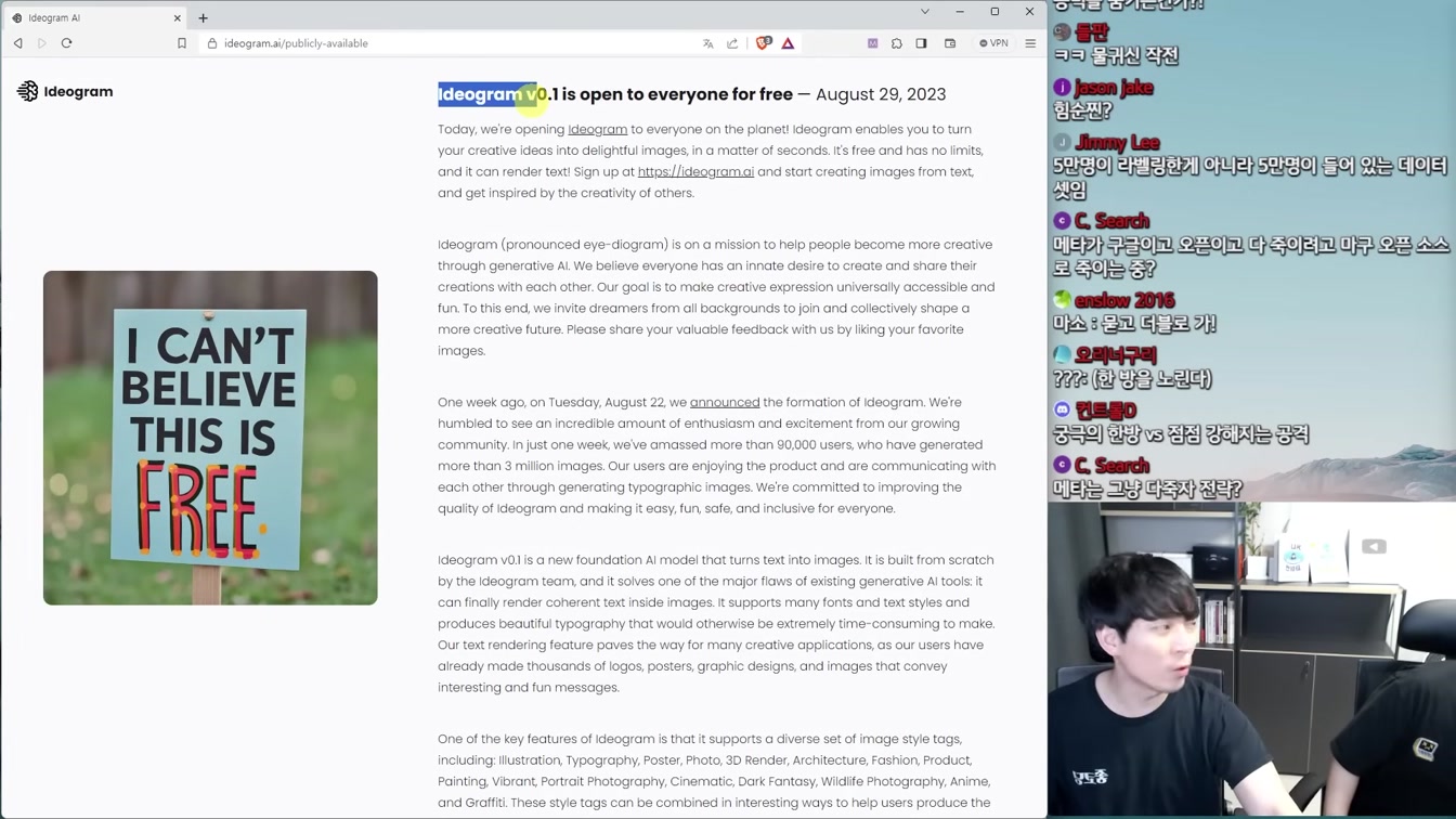AI 뉴스 - 구글 GPT-4 5배 앞섰다, AI 코딩 효율, AI 워터마크, AI 만화 생성기 등 17번째 장면