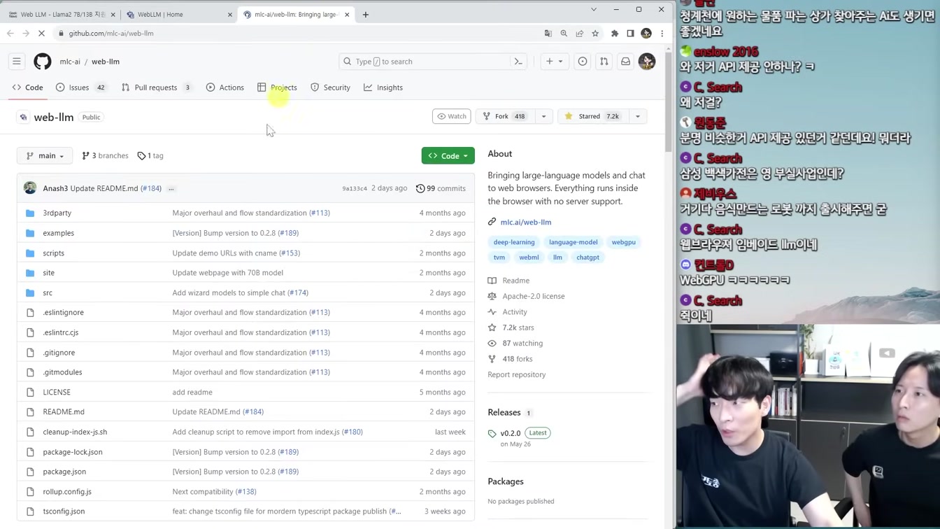 AI 뉴스 - 구글 GPT-4 5배 앞섰다, AI 코딩 효율, AI 워터마크, AI 만화 생성기 등 20번째 장면