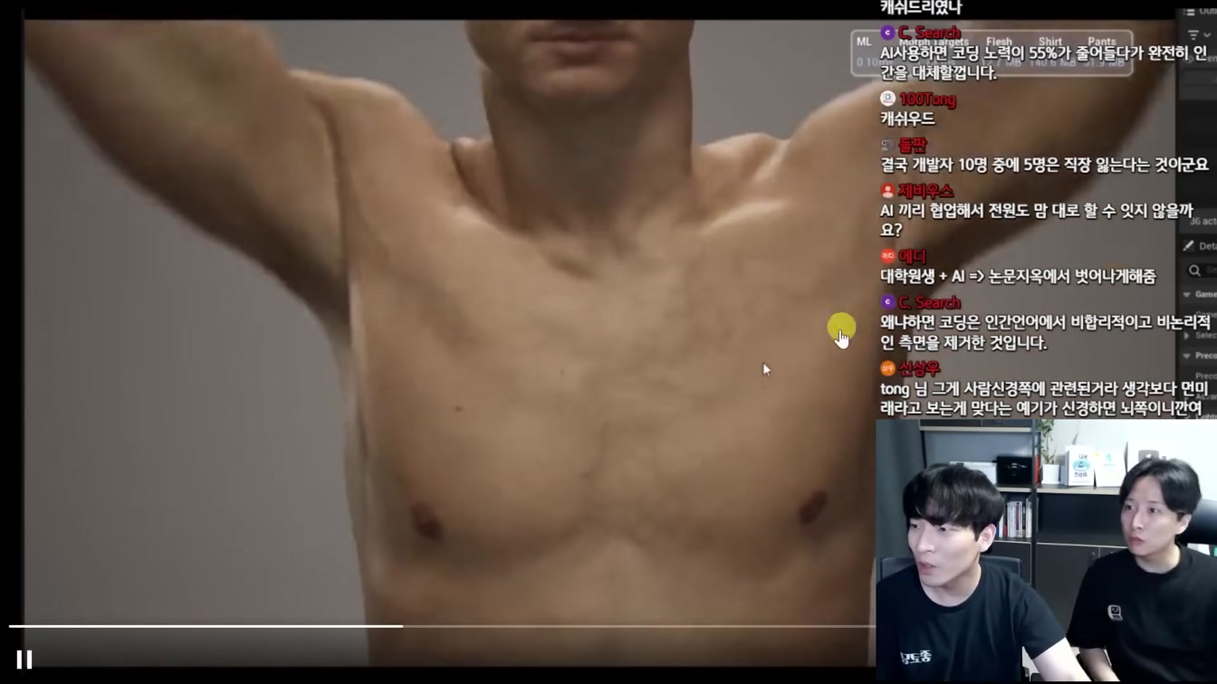 AI 뉴스 - 구글 GPT-4 5배 앞섰다, AI 코딩 효율, AI 워터마크, AI 만화 생성기 등 3번째 장면