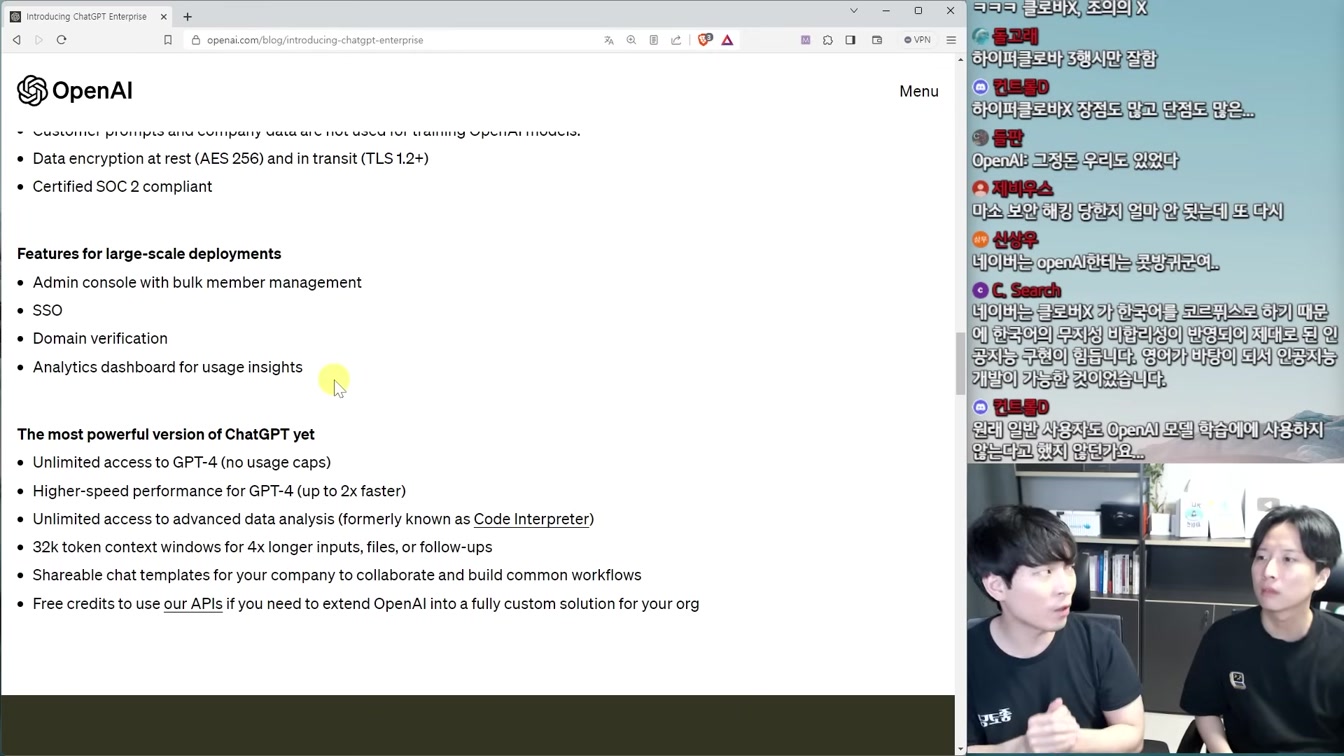 AI 뉴스 - 구글 GPT-4 5배 앞섰다, AI 코딩 효율, AI 워터마크, AI 만화 생성기 등 5번째 장면
