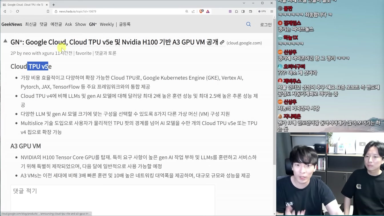 AI 뉴스 - 구글 GPT-4 5배 앞섰다, AI 코딩 효율, AI 워터마크, AI 만화 생성기 등 8번째 장면