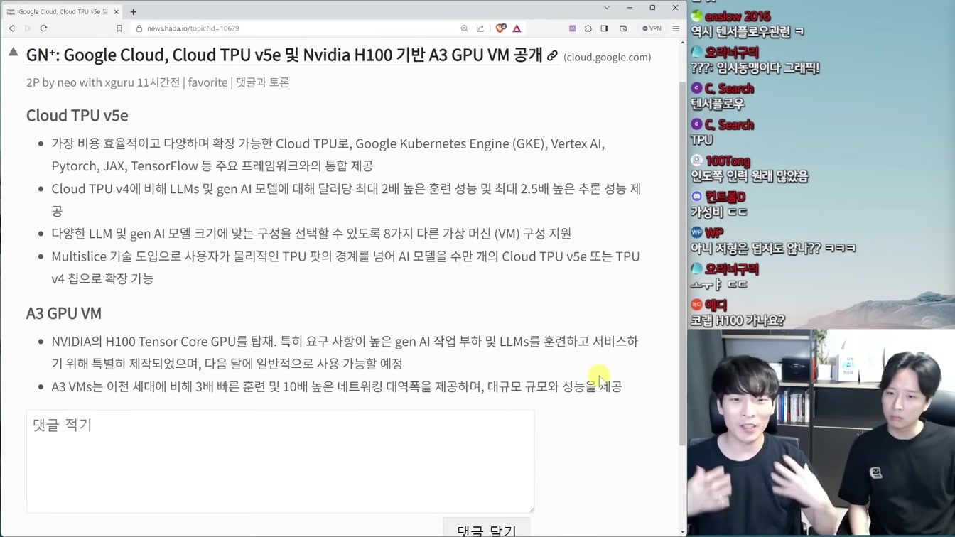 AI 뉴스 - 구글 GPT-4 5배 앞섰다, AI 코딩 효율, AI 워터마크, AI 만화 생성기 등 9번째 장면