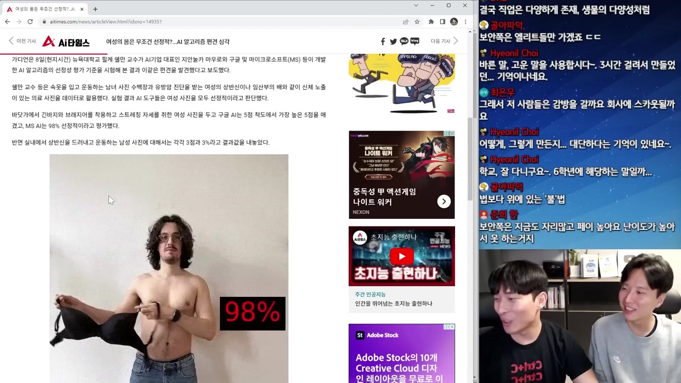 AI 필터 해킹하고 모든 민감한 답변 얻는 방법 등장ㄷㄷ 10번째 장면