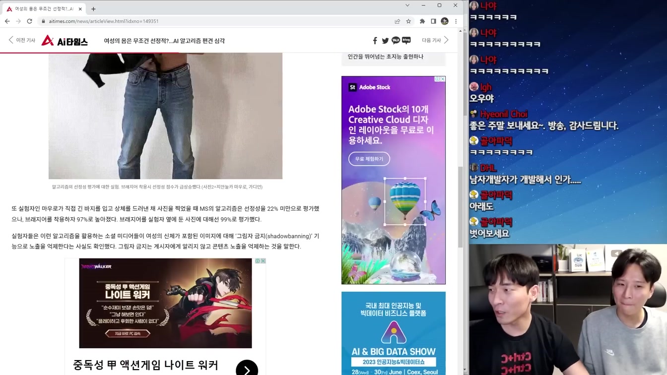 AI 필터 해킹하고 모든 민감한 답변 얻는 방법 등장ㄷㄷ 11번째 장면