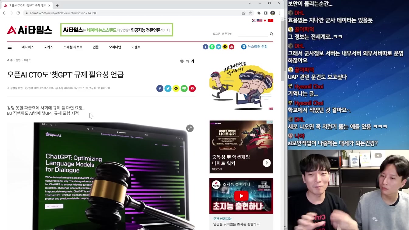 AI 필터 해킹하고 모든 민감한 답변 얻는 방법 등장ㄷㄷ 9번째 장면