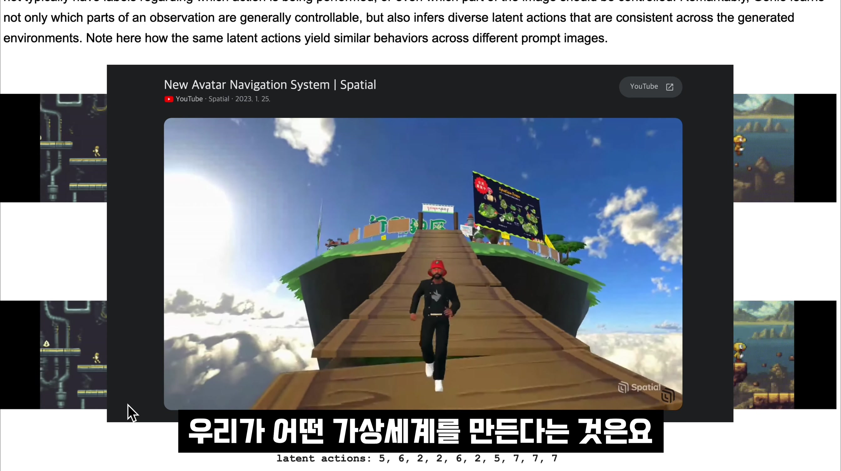 GENIE: 결국 생성형 인공지능의 끝은 이겁니다! 구글의 AI 비전! 끊임없는 가상 세계 생성! 오후다섯씨! 1번째 장면