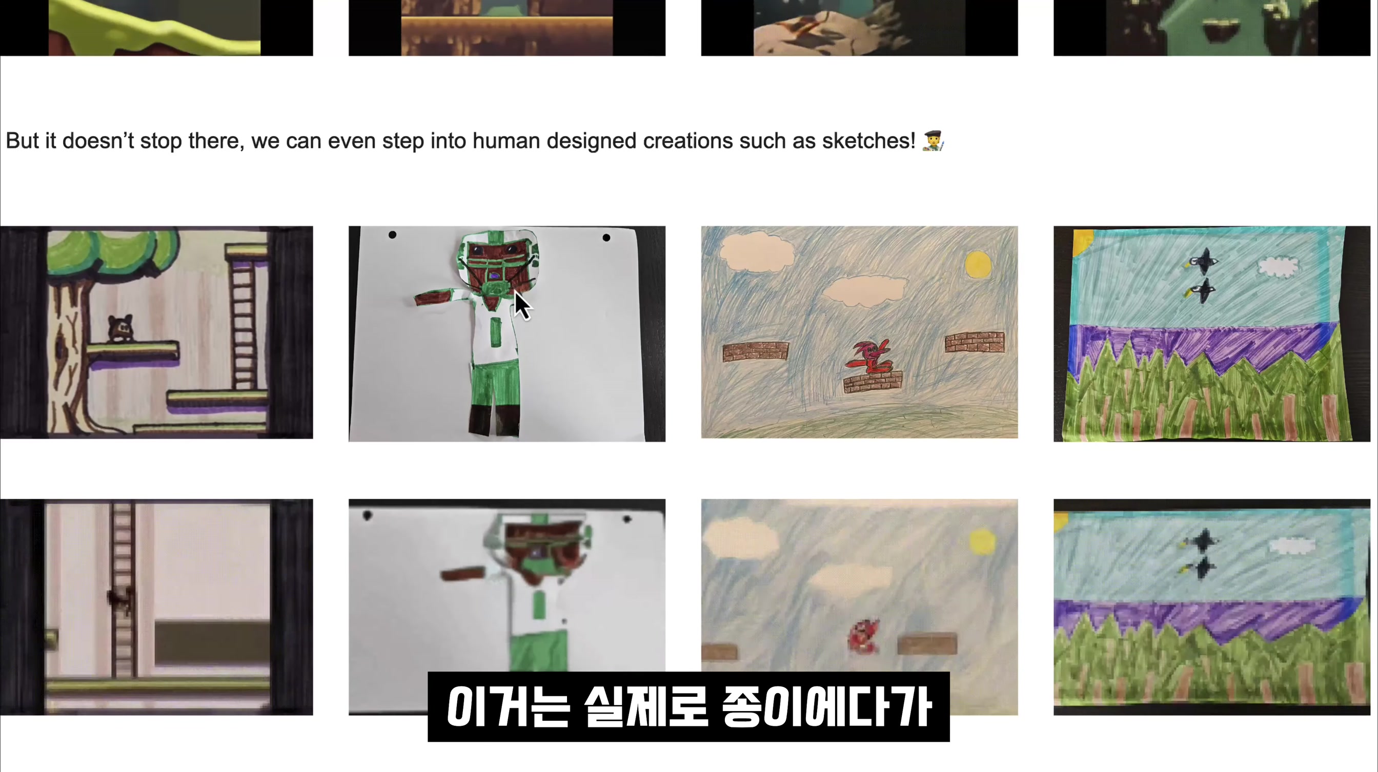 GENIE: 결국 생성형 인공지능의 끝은 이겁니다! 구글의 AI 비전! 끊임없는 가상 세계 생성! 오후다섯씨! 11번째 장면