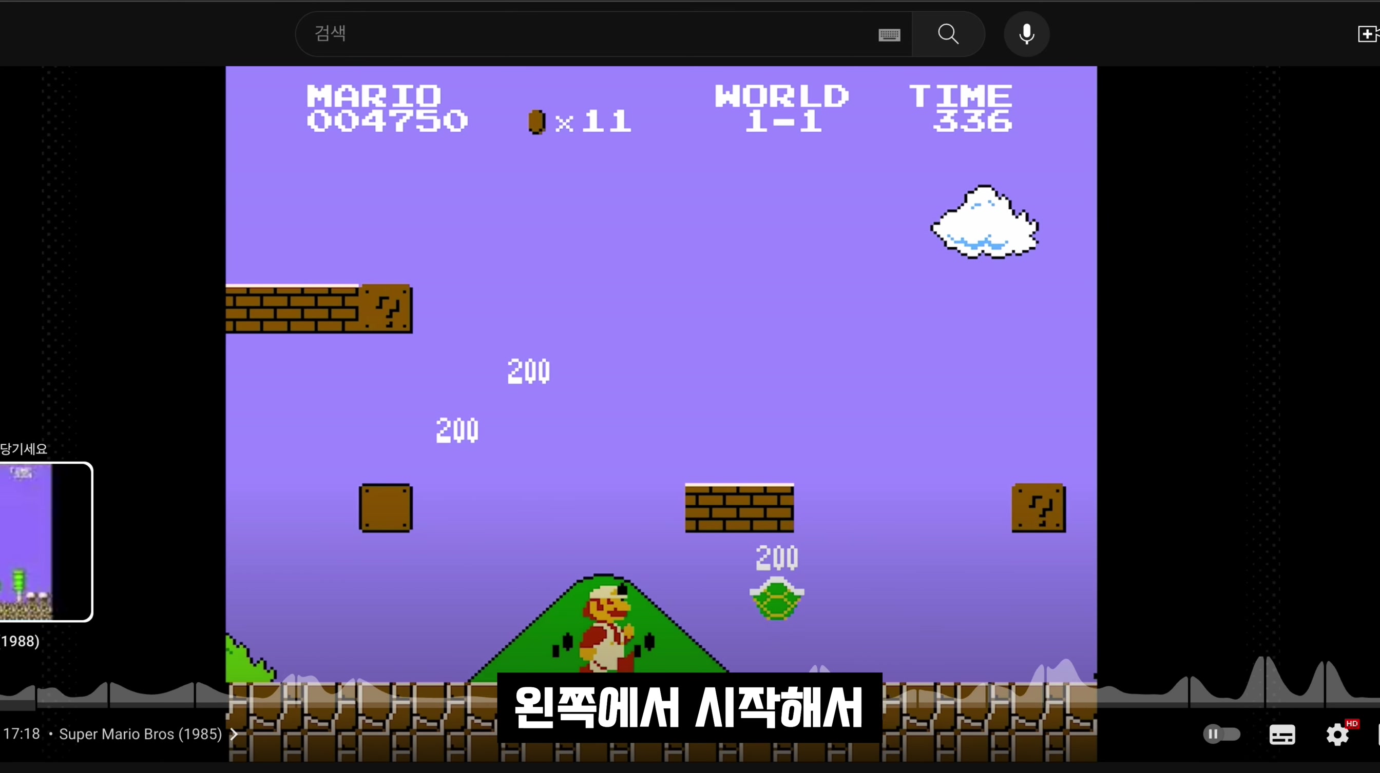 GENIE: 결국 생성형 인공지능의 끝은 이겁니다! 구글의 AI 비전! 끊임없는 가상 세계 생성! 오후다섯씨! 3번째 장면