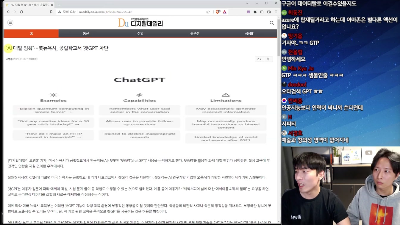 백엔드의 종말 등 최신 AI 뉴스와 인간에게 남은 역할 10번째 장면