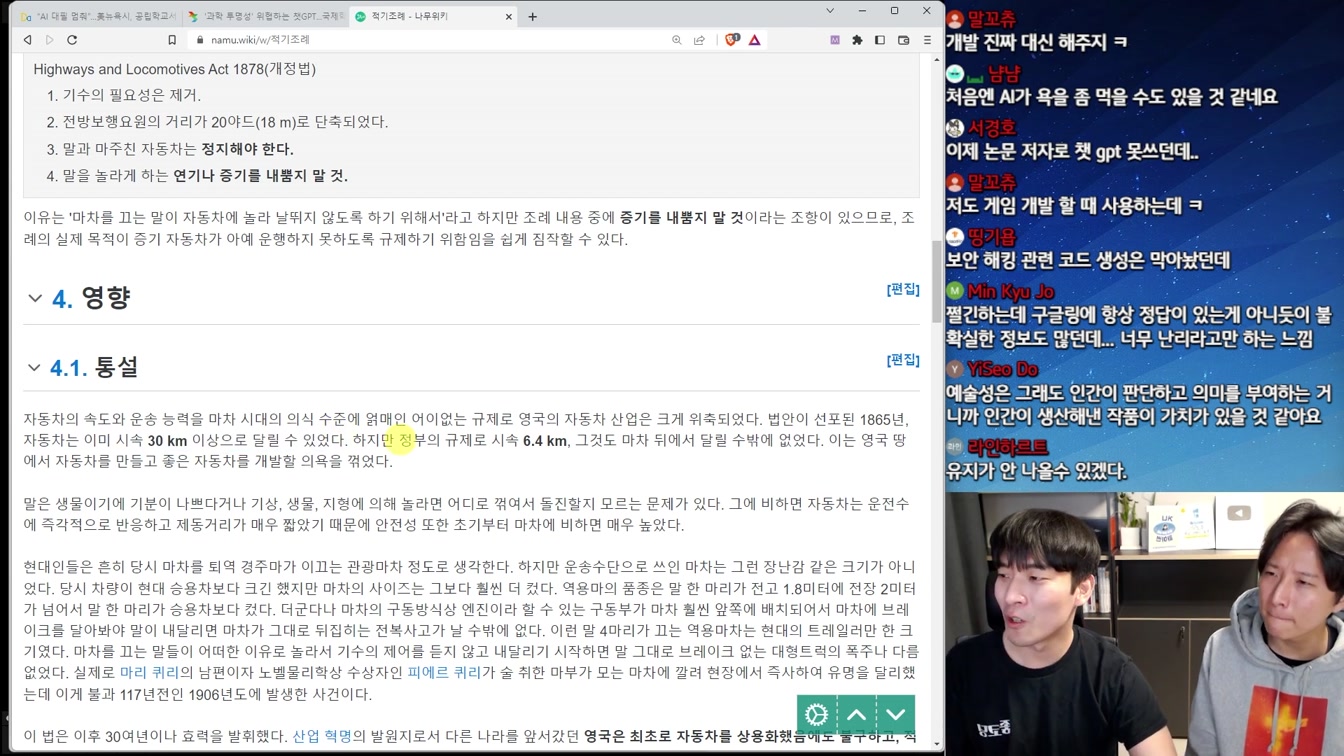 백엔드의 종말 등 최신 AI 뉴스와 인간에게 남은 역할 11번째 장면