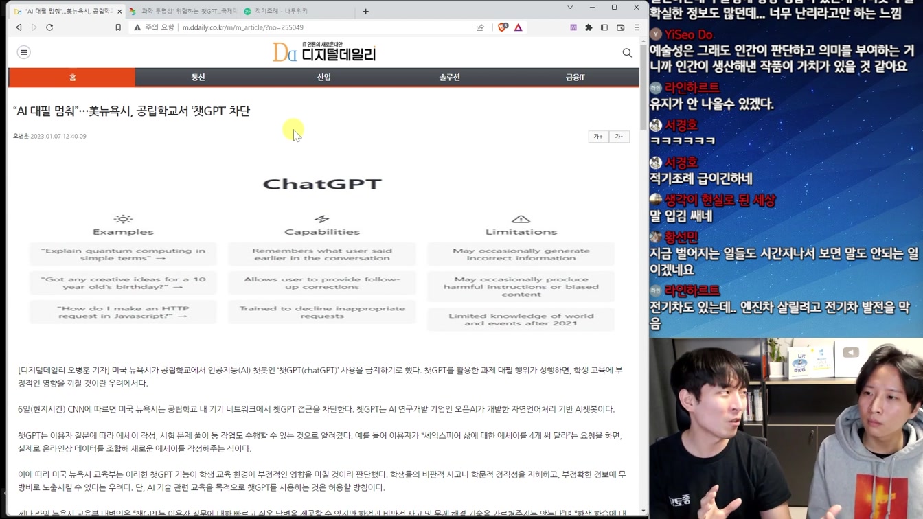 백엔드의 종말 등 최신 AI 뉴스와 인간에게 남은 역할 12번째 장면