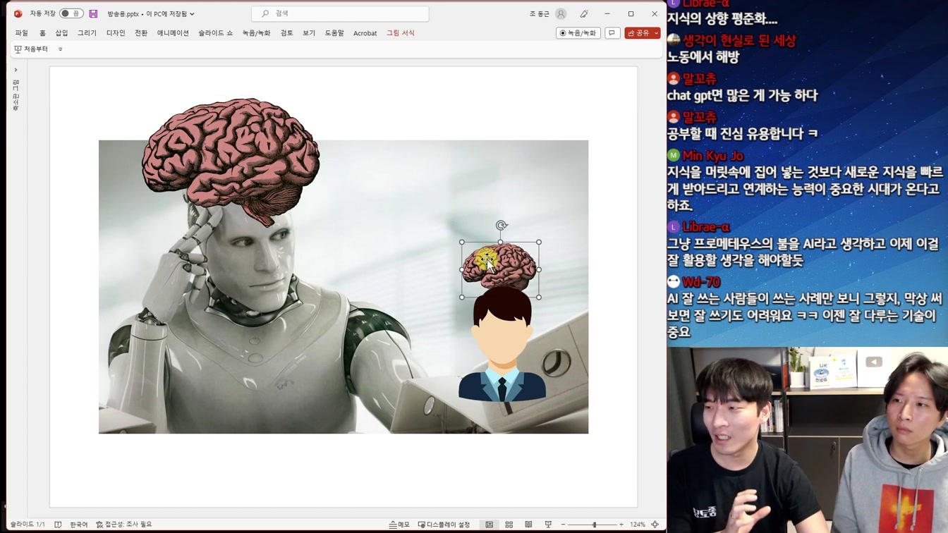백엔드의 종말 등 최신 AI 뉴스와 인간에게 남은 역할 14번째 장면