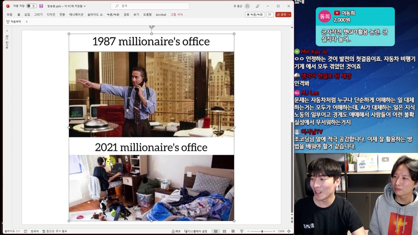 백엔드의 종말 등 최신 AI 뉴스와 인간에게 남은 역할 15번째 장면