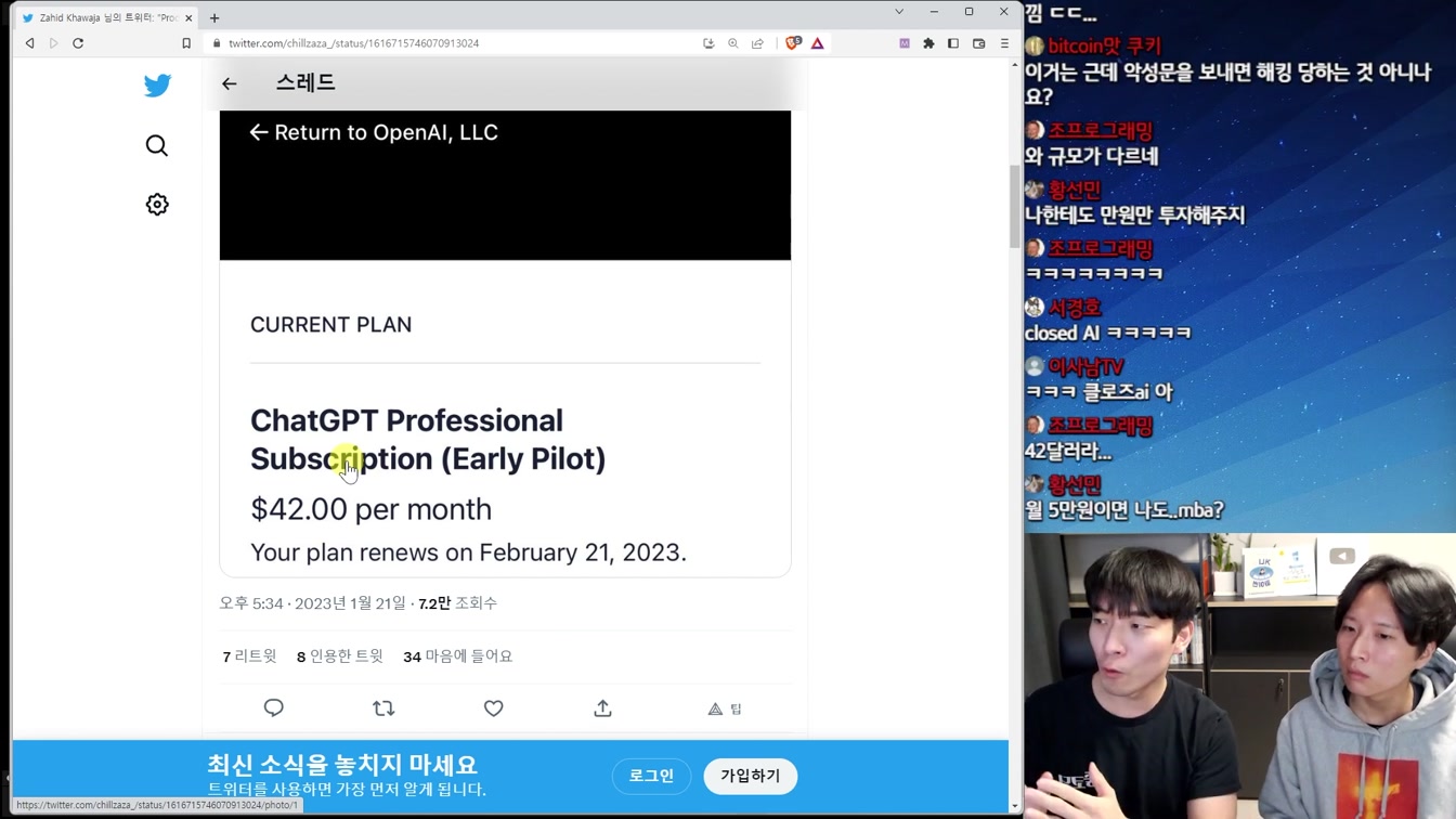 백엔드의 종말 등 최신 AI 뉴스와 인간에게 남은 역할 5번째 장면