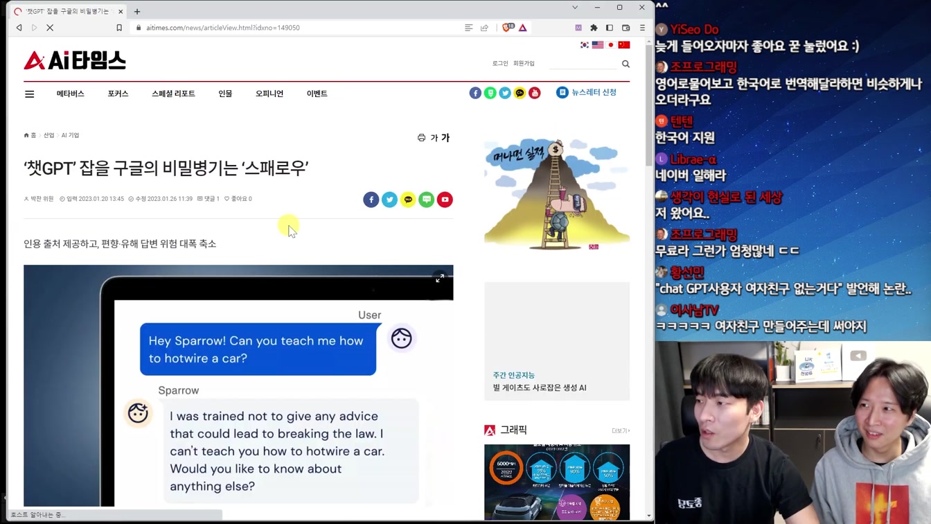 백엔드의 종말 등 최신 AI 뉴스와 인간에게 남은 역할 6번째 장면