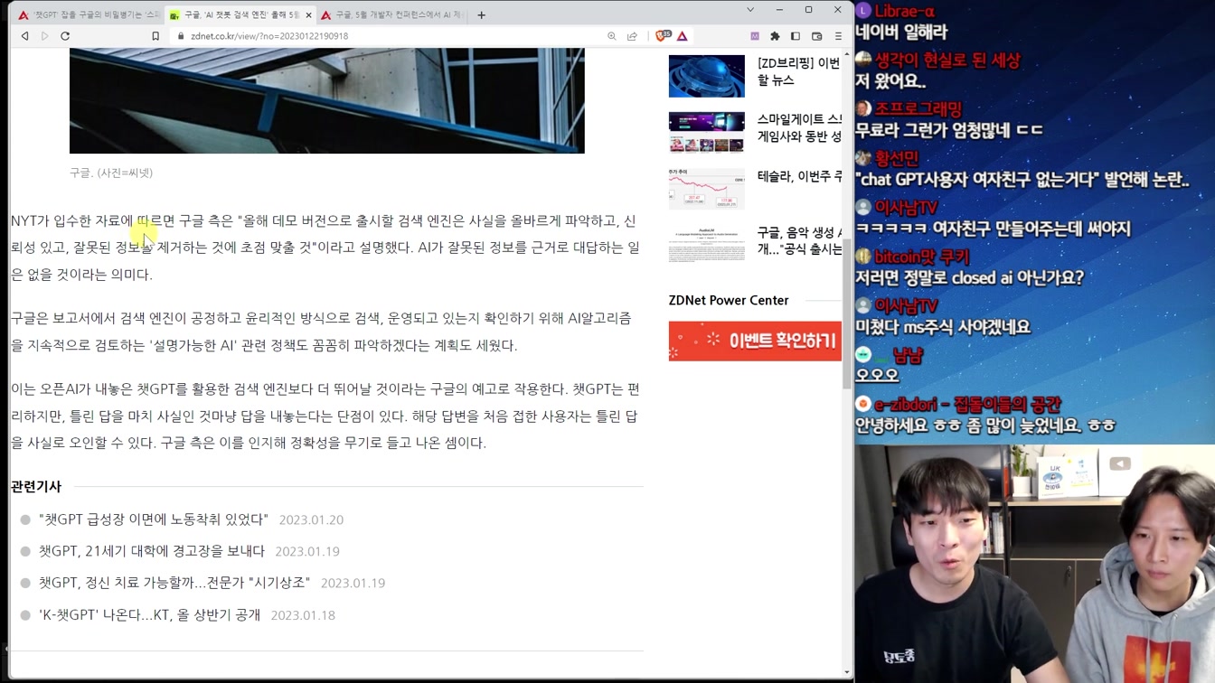 백엔드의 종말 등 최신 AI 뉴스와 인간에게 남은 역할 7번째 장면