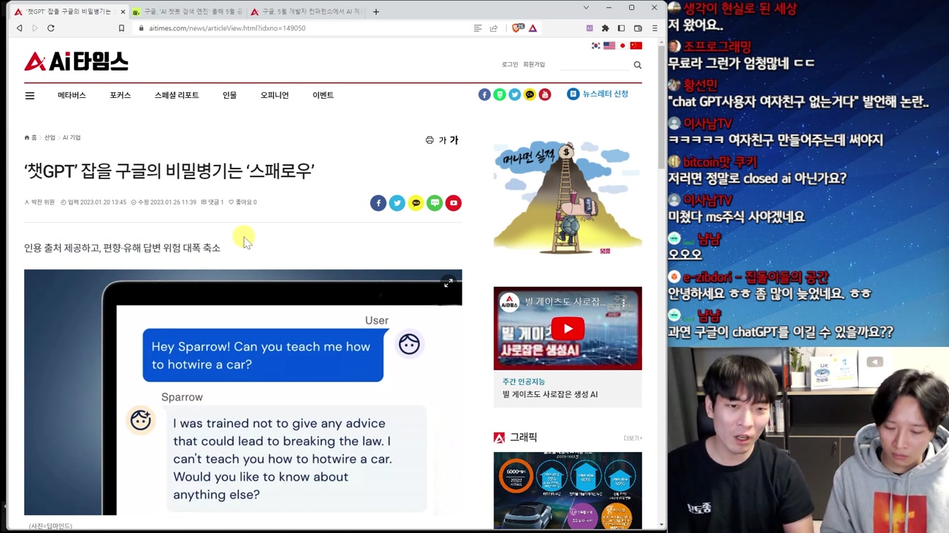 백엔드의 종말 등 최신 AI 뉴스와 인간에게 남은 역할 8번째 장면