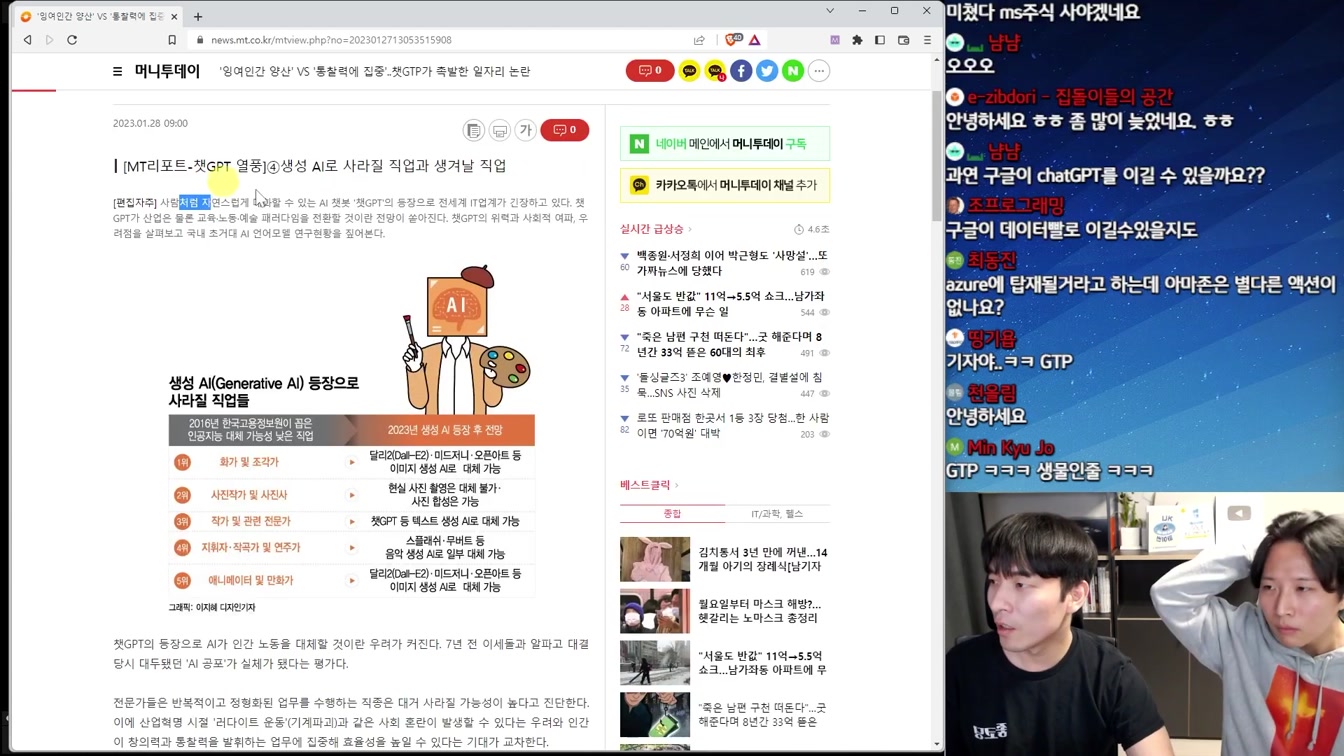 백엔드의 종말 등 최신 AI 뉴스와 인간에게 남은 역할 9번째 장면