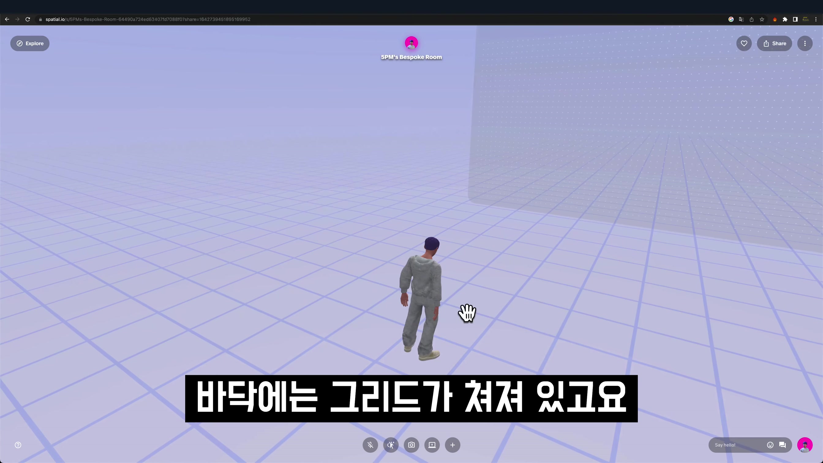 미리 선점하세요! 모두가 하게될 인공지능 생성 메타버스 작업! 오후다섯씨 10번째 장면