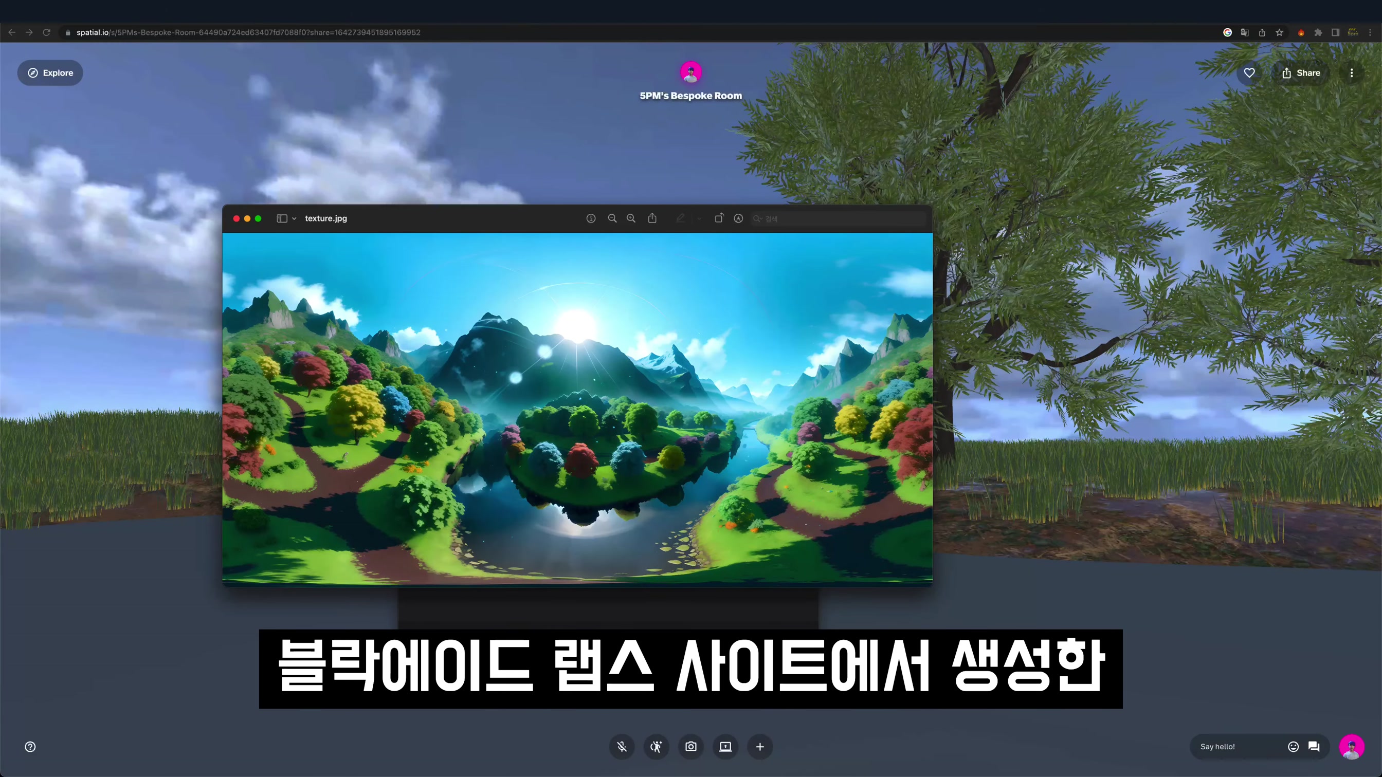미리 선점하세요! 모두가 하게될 인공지능 생성 메타버스 작업! 오후다섯씨 12번째 장면