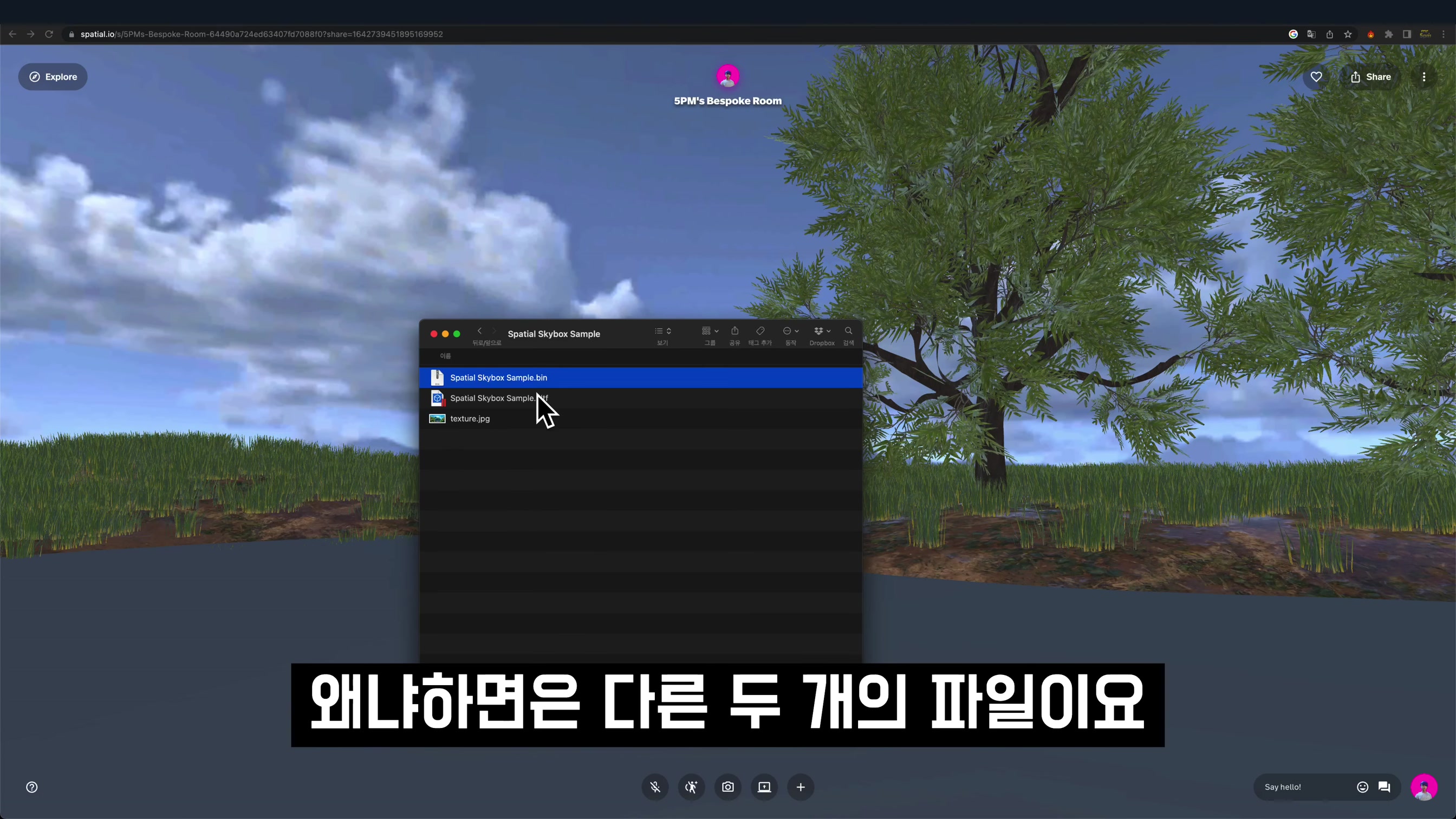 미리 선점하세요! 모두가 하게될 인공지능 생성 메타버스 작업! 오후다섯씨 13번째 장면