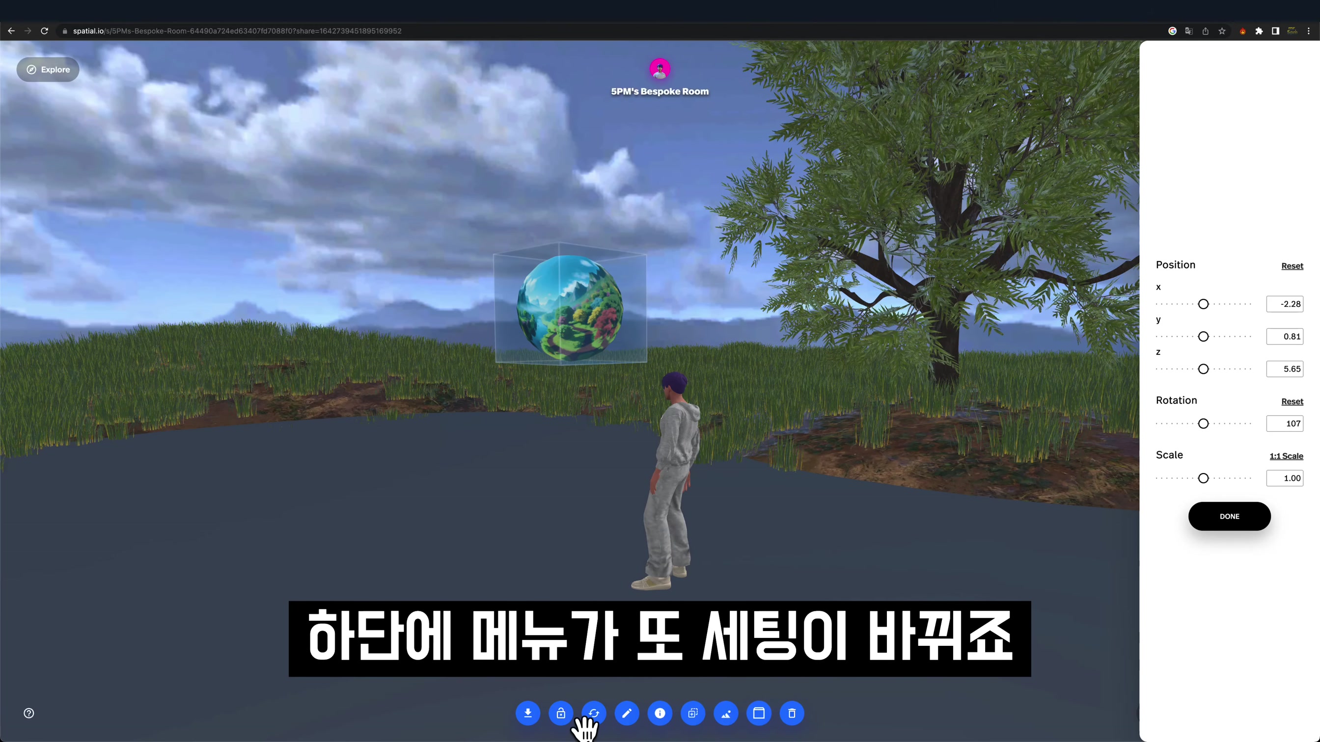 미리 선점하세요! 모두가 하게될 인공지능 생성 메타버스 작업! 오후다섯씨 14번째 장면