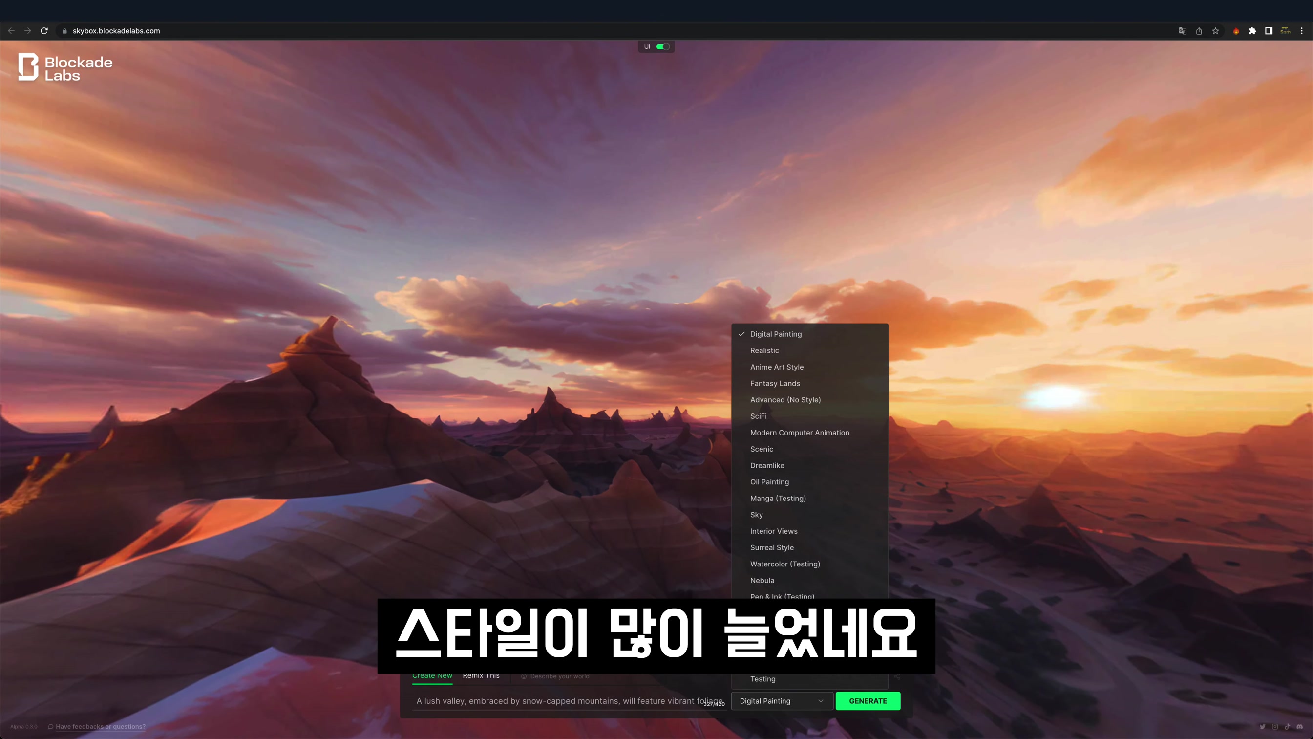 미리 선점하세요! 모두가 하게될 인공지능 생성 메타버스 작업! 오후다섯씨 6번째 장면