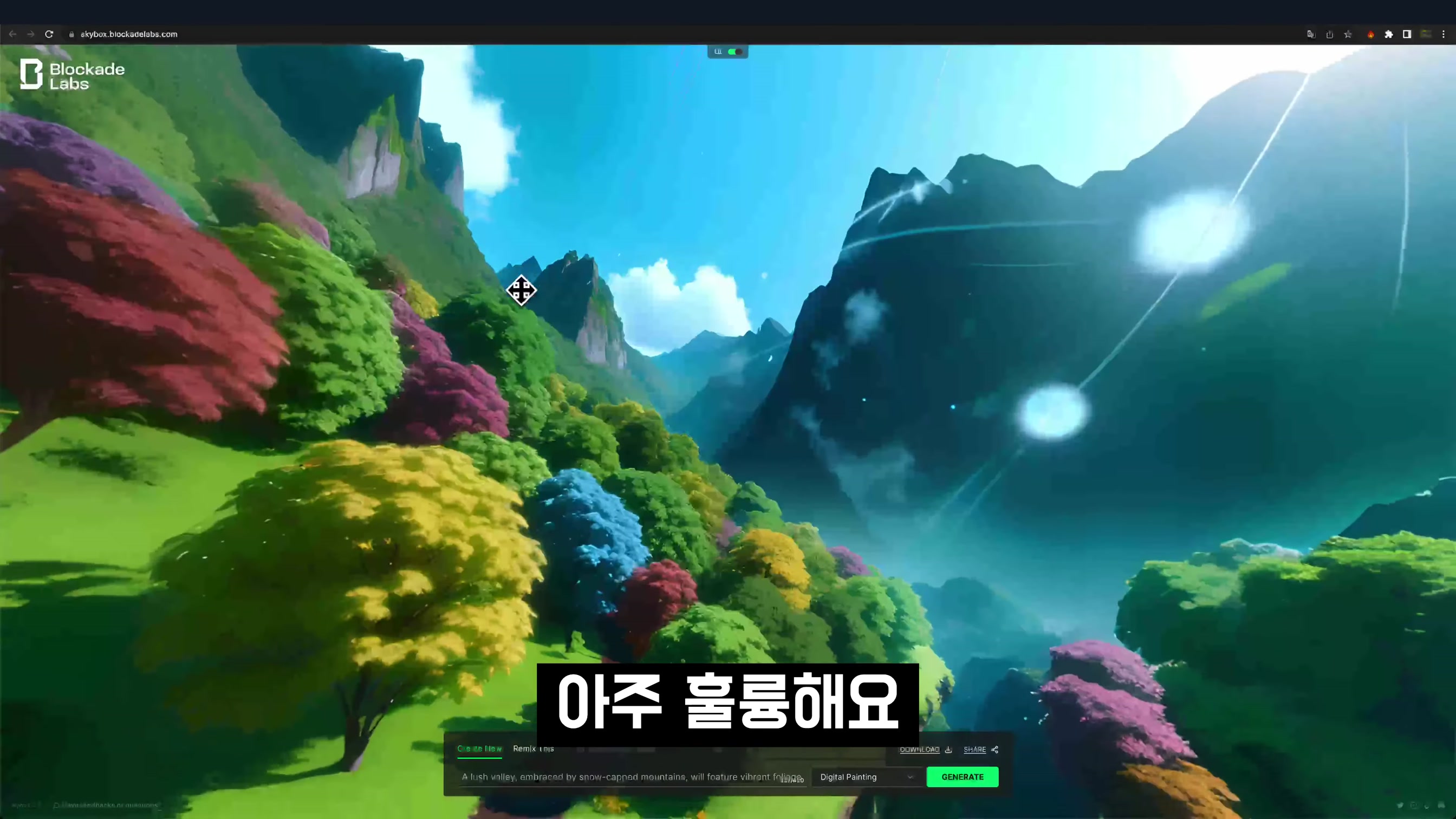 미리 선점하세요! 모두가 하게될 인공지능 생성 메타버스 작업! 오후다섯씨 7번째 장면