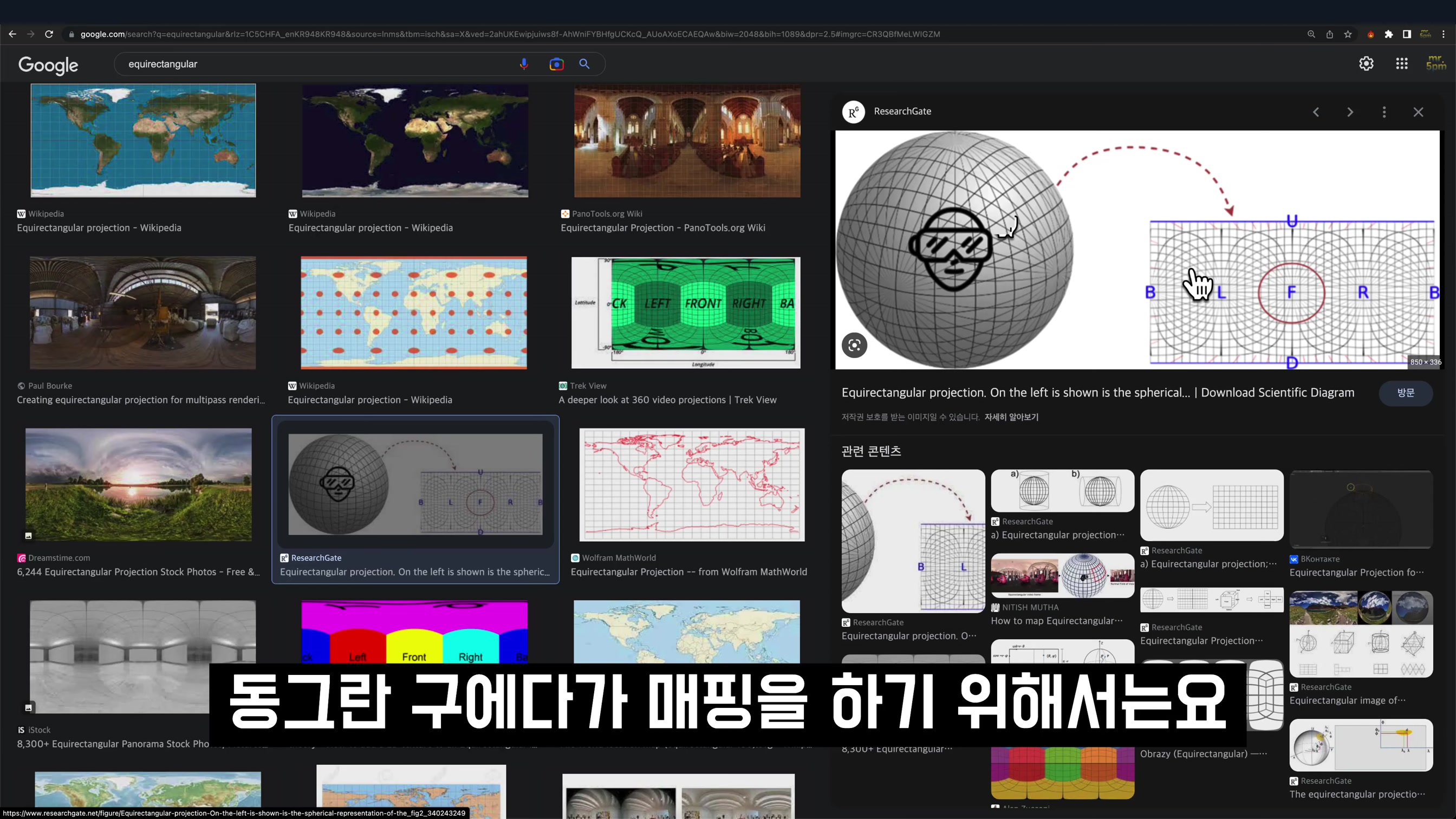 미리 선점하세요! 모두가 하게될 인공지능 생성 메타버스 작업! 오후다섯씨 8번째 장면