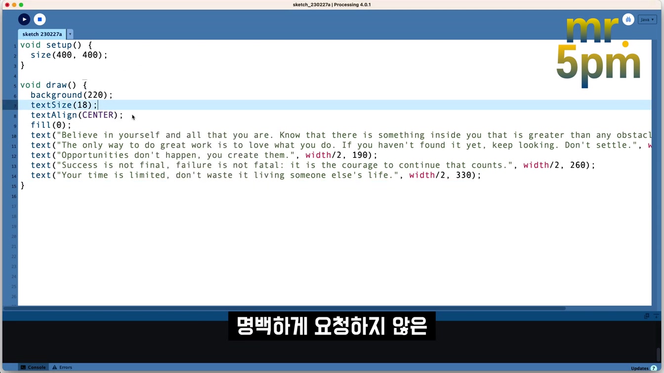 누구나 챗GPT + 노션AI 코딩하세요!  ChatGPT Notion AI 질문 몇 번으로 coding - 인공지능 생성 코딩 창작 - 오후다섯씨 11번째 장면