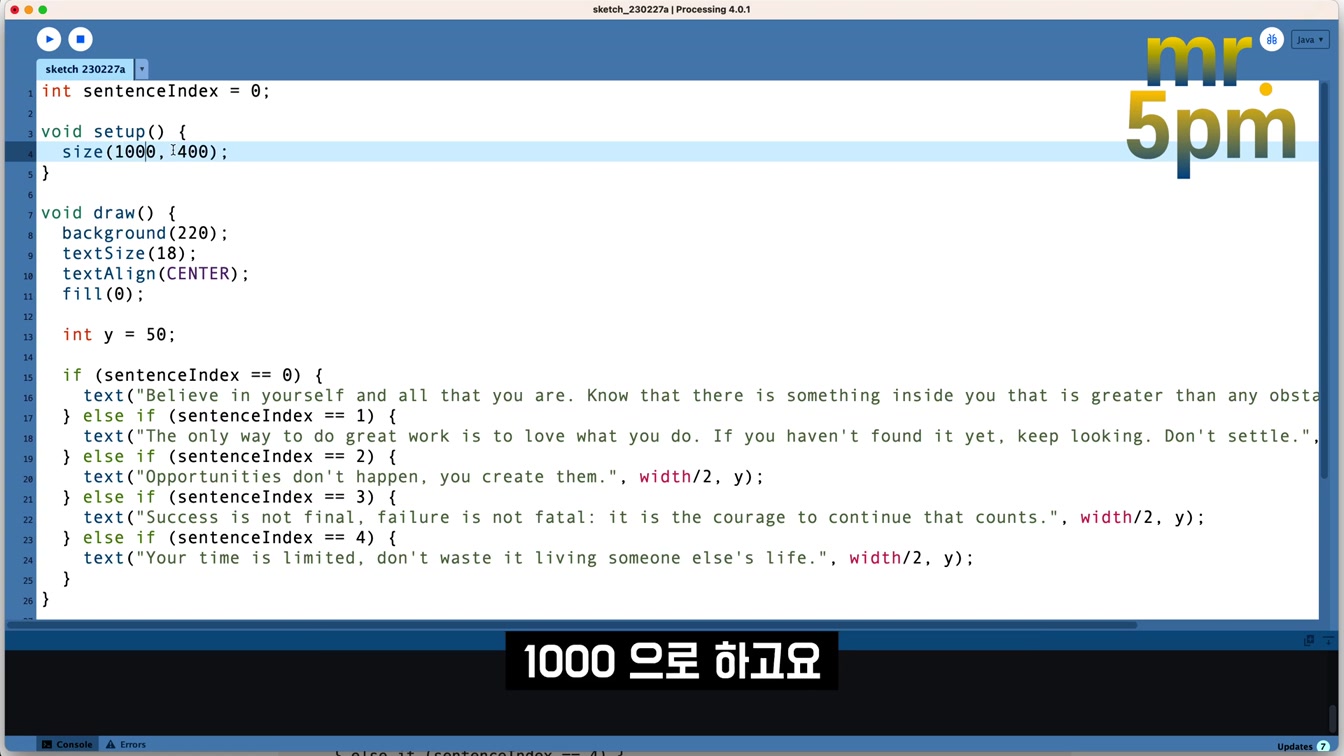 누구나 챗GPT + 노션AI 코딩하세요!  ChatGPT Notion AI 질문 몇 번으로 coding - 인공지능 생성 코딩 창작 - 오후다섯씨 15번째 장면