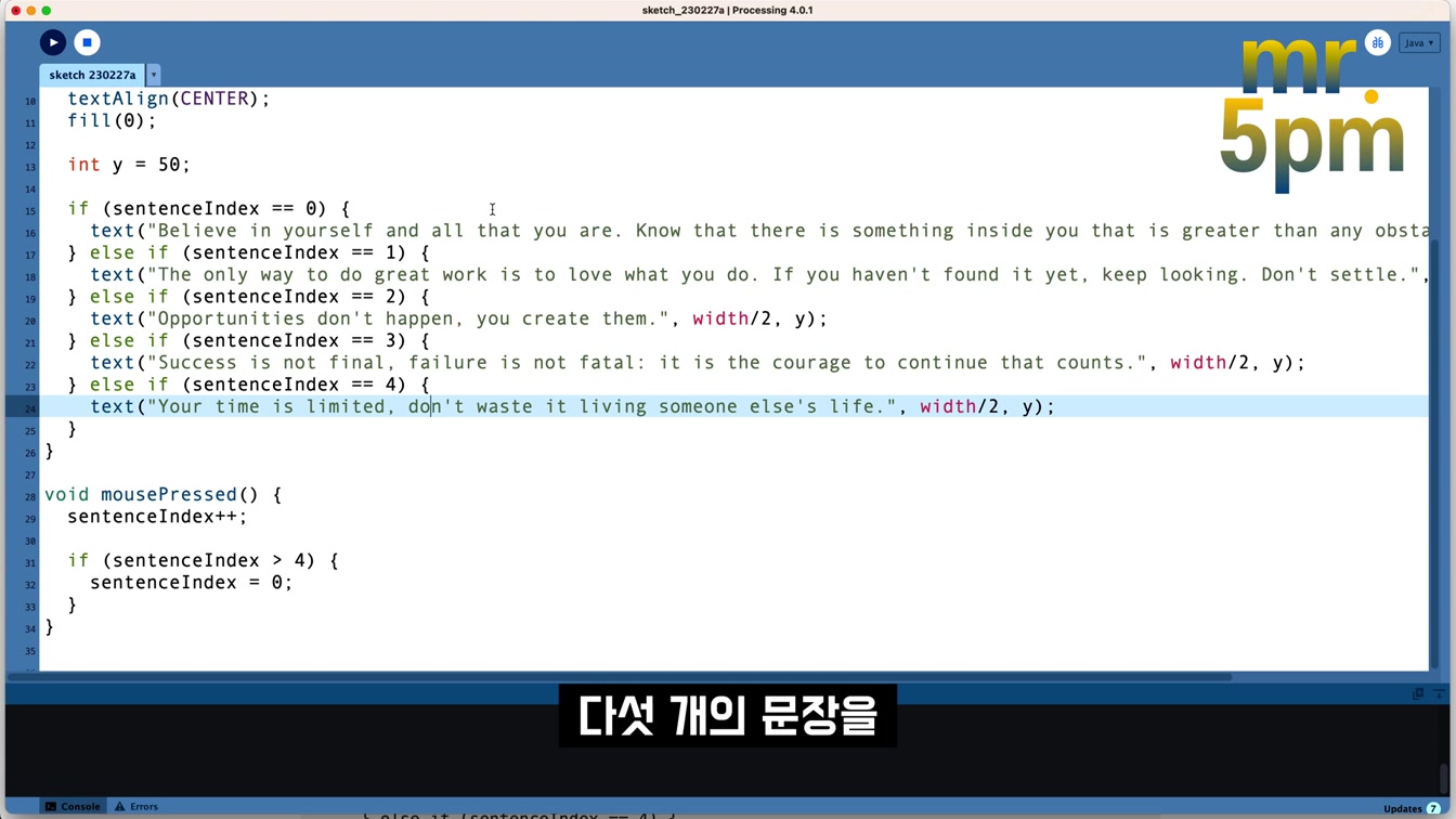 누구나 챗GPT + 노션AI 코딩하세요!  ChatGPT Notion AI 질문 몇 번으로 coding - 인공지능 생성 코딩 창작 - 오후다섯씨 16번째 장면