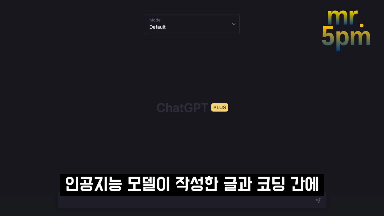 누구나 챗GPT + 노션AI 코딩하세요!  ChatGPT Notion AI 질문 몇 번으로 coding - 인공지능 생성 코딩 창작 - 오후다섯씨 2번째 장면