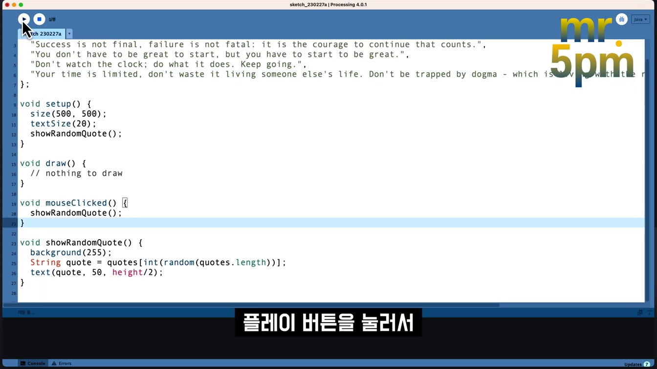 누구나 챗GPT + 노션AI 코딩하세요!  ChatGPT Notion AI 질문 몇 번으로 coding - 인공지능 생성 코딩 창작 - 오후다섯씨 7번째 장면