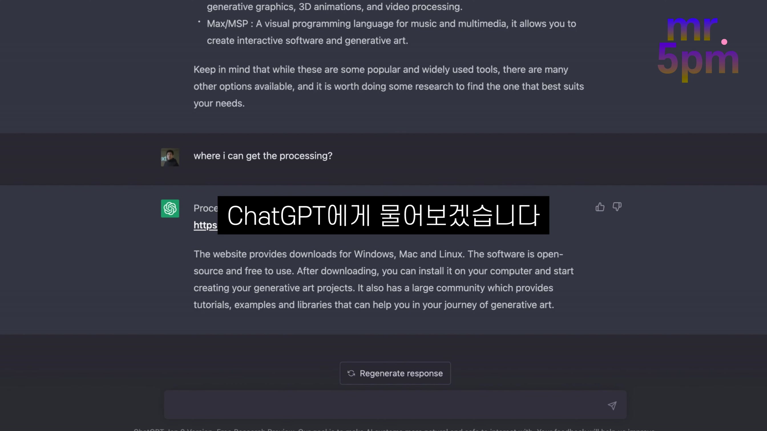 ChatGPT로 코딩하고 인공지능 예술작품 만들어 실행하는법! 챗GPT 질문 몇번으로 코딩하고 프로그램 만들기 〔오후다섯씨〕 5번째 장면
