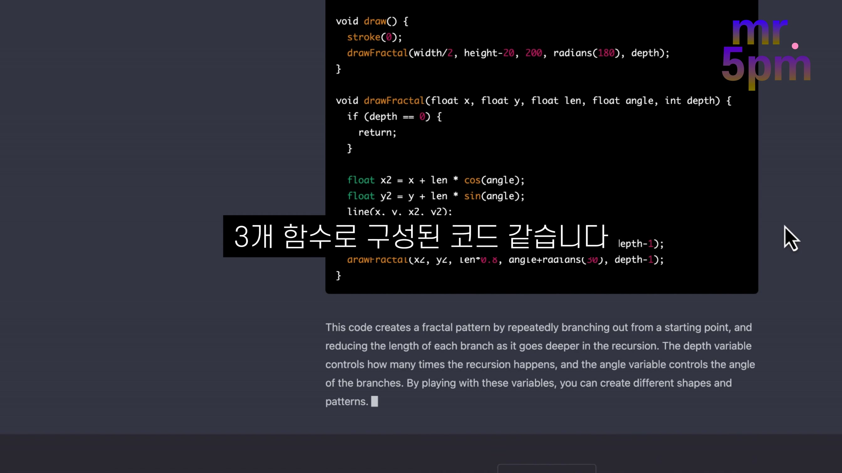 ChatGPT로 코딩하고 인공지능 예술작품 만들어 실행하는법! 챗GPT 질문 몇번으로 코딩하고 프로그램 만들기 〔오후다섯씨〕 8번째 장면