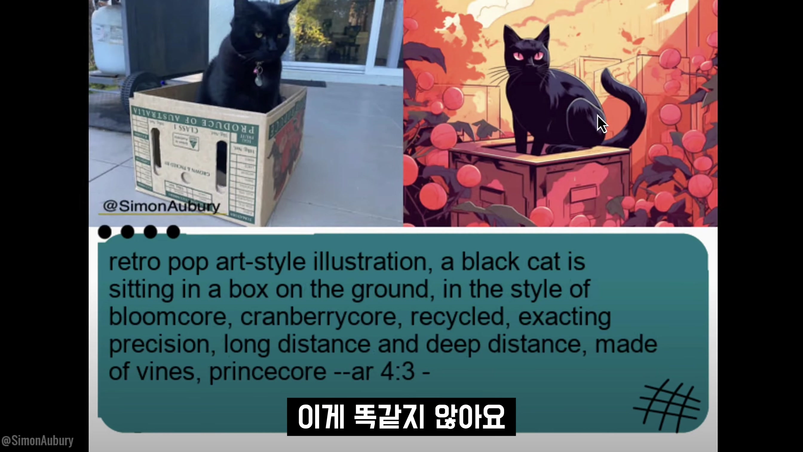 인공지능 시대 모두가 갖고 싶은 카메라! GenPiCam! 정말 감동입니다! Generative AI Camera! 오후다섯씨! 1번째 장면