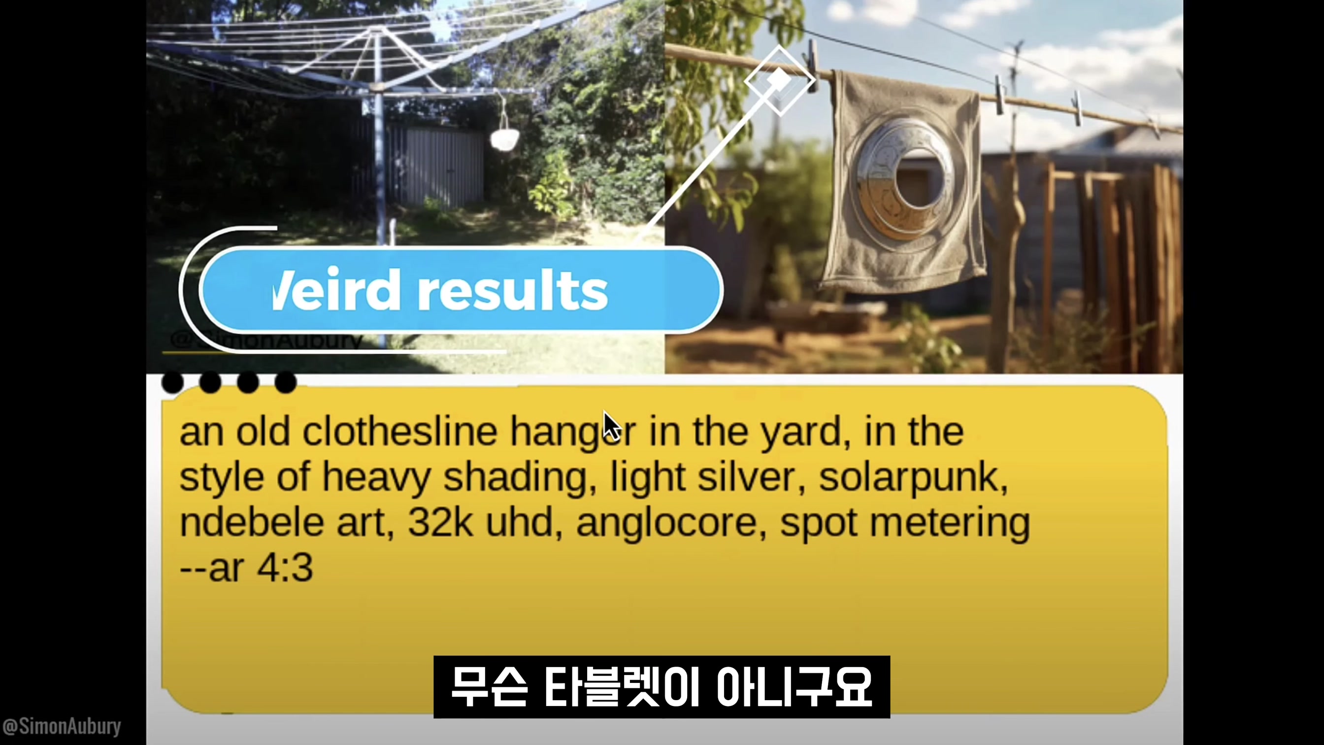 인공지능 시대 모두가 갖고 싶은 카메라! GenPiCam! 정말 감동입니다! Generative AI Camera! 오후다섯씨! 13번째 장면