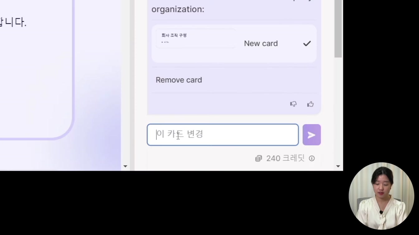 감마 AI로 자동 PPT 만들기! 초간단 프레젠테이션 생성 꿀팁 16번째 장면
