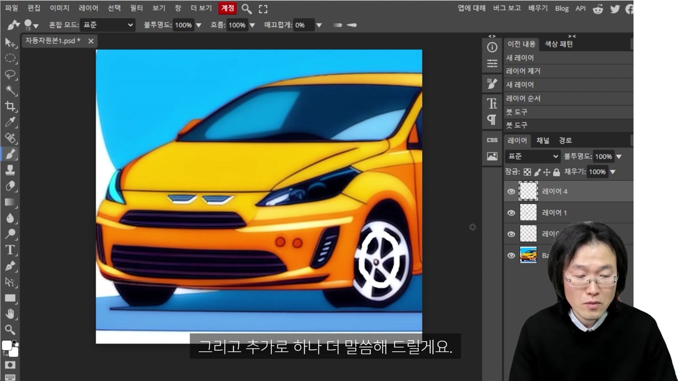 그림 못 그려도 캔바 AI 그림으로 돈 버는 방법, 자동 수익 만들기 ft. 틀린그림찾기 다른그림찾기 영상 채널 만들기 10번째 장면