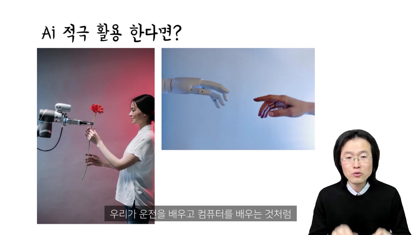 그림 못 그려도 캔바 AI 그림으로 돈 버는 방법, 자동 수익 만들기 ft. 틀린그림찾기 다른그림찾기 영상 채널 만들기 2번째 장면