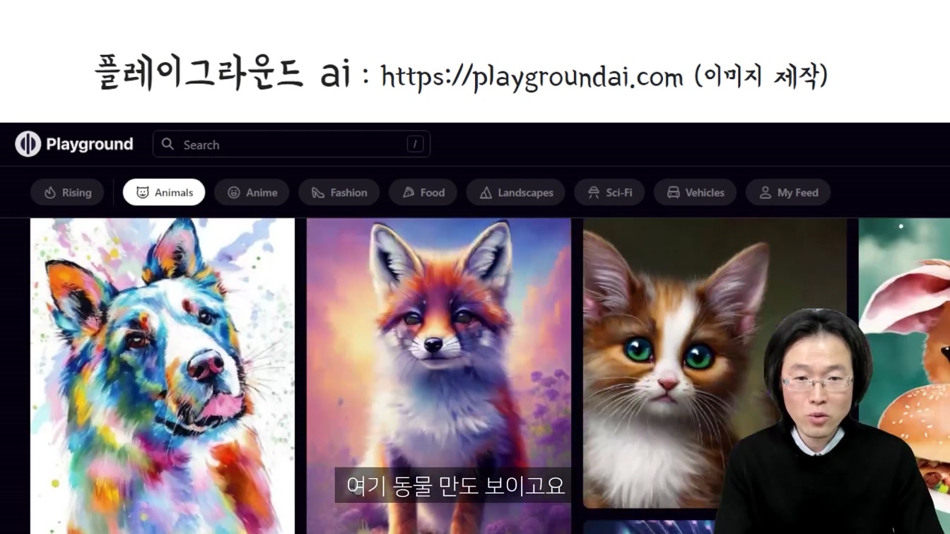 그림 못 그려도 캔바 AI 그림으로 돈 버는 방법, 자동 수익 만들기 ft. 틀린그림찾기 다른그림찾기 영상 채널 만들기 22번째 장면