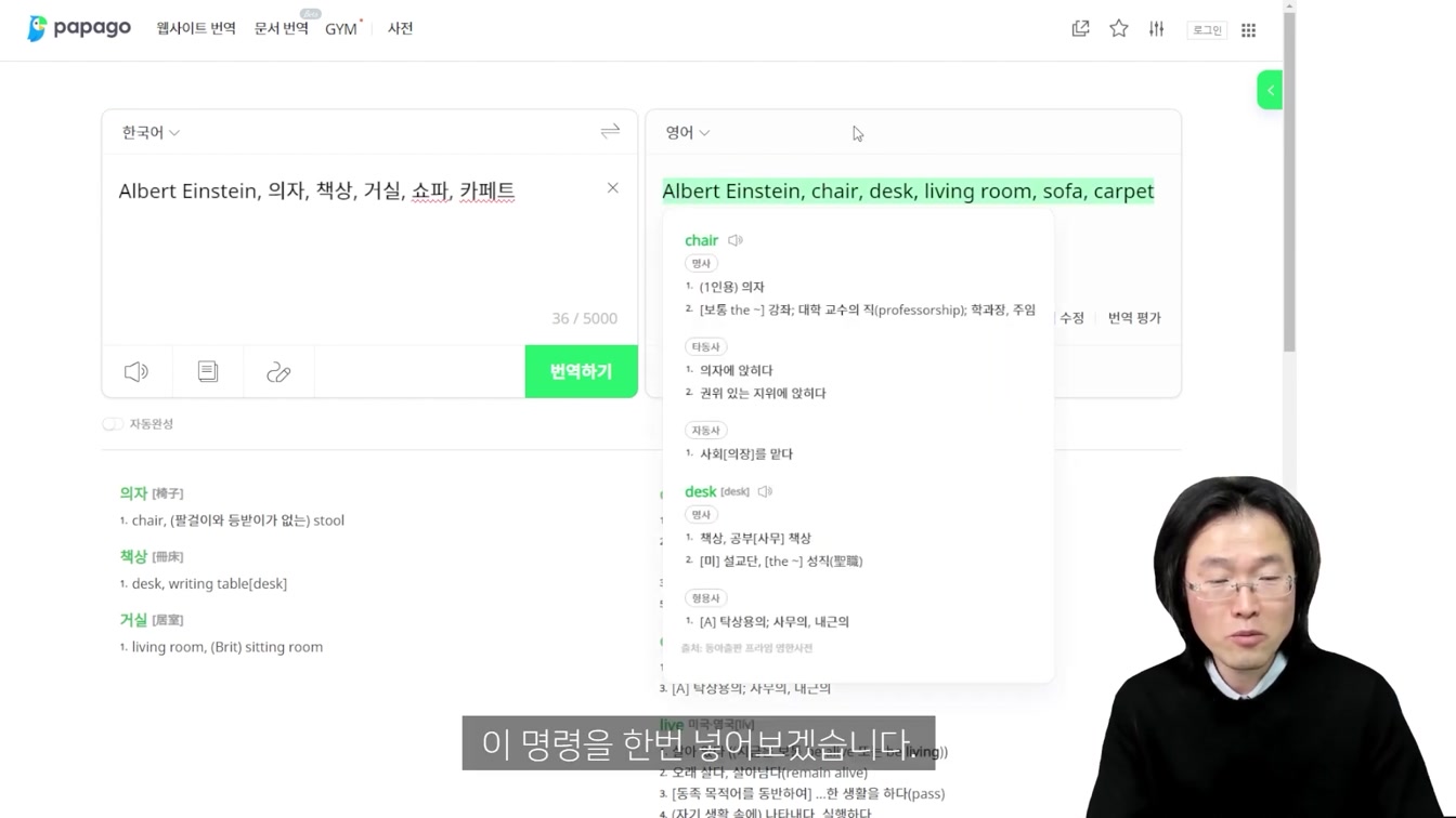 그림 못 그려도 캔바 AI 그림으로 돈 버는 방법, 자동 수익 만들기 ft. 틀린그림찾기 다른그림찾기 영상 채널 만들기 23번째 장면