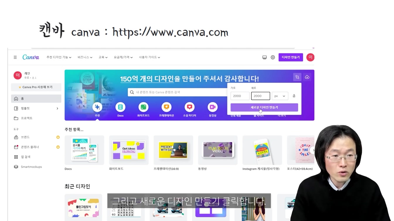 그림 못 그려도 캔바 AI 그림으로 돈 버는 방법, 자동 수익 만들기 ft. 틀린그림찾기 다른그림찾기 영상 채널 만들기 5번째 장면
